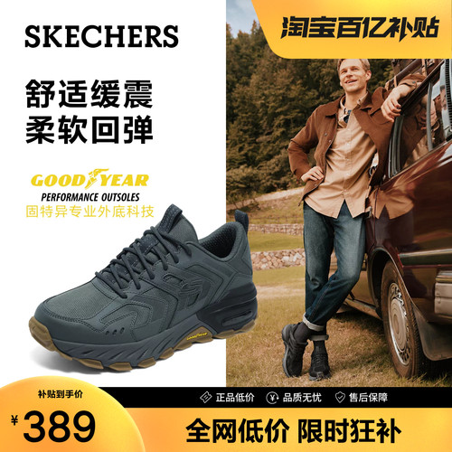 斯凯奇秋季男复古户外老爹鞋