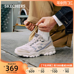 老爹鞋 Skechers斯凯奇男鞋 厚底缓震复古熊猫鞋 夏季 户外休闲运动鞋