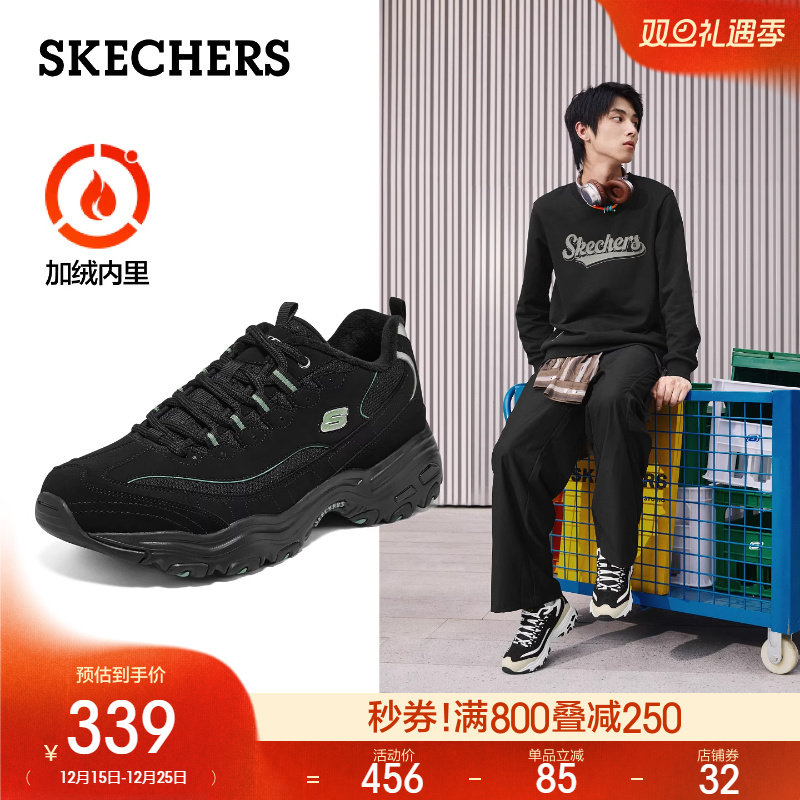 保暖运动鞋Skechers男女同款百搭