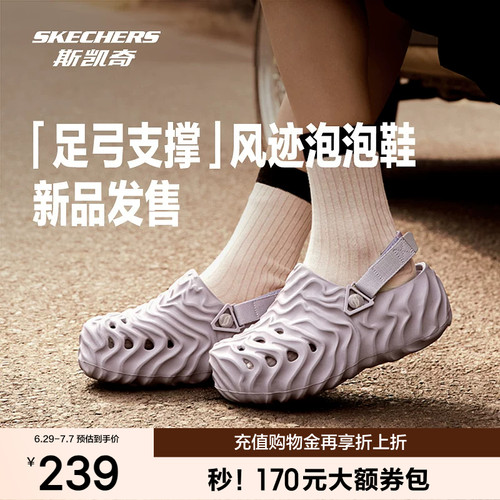 厚底增高