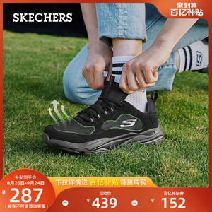 Skechers斯凯奇男鞋复古厚底增高老爹鞋舒适运动鞋户外百搭休闲鞋