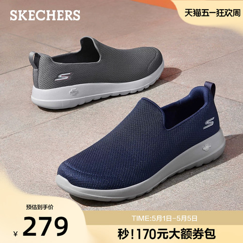 Skechers斯凯奇男鞋夏季一脚蹬健步鞋爸爸运动鞋软底缓震高回弹