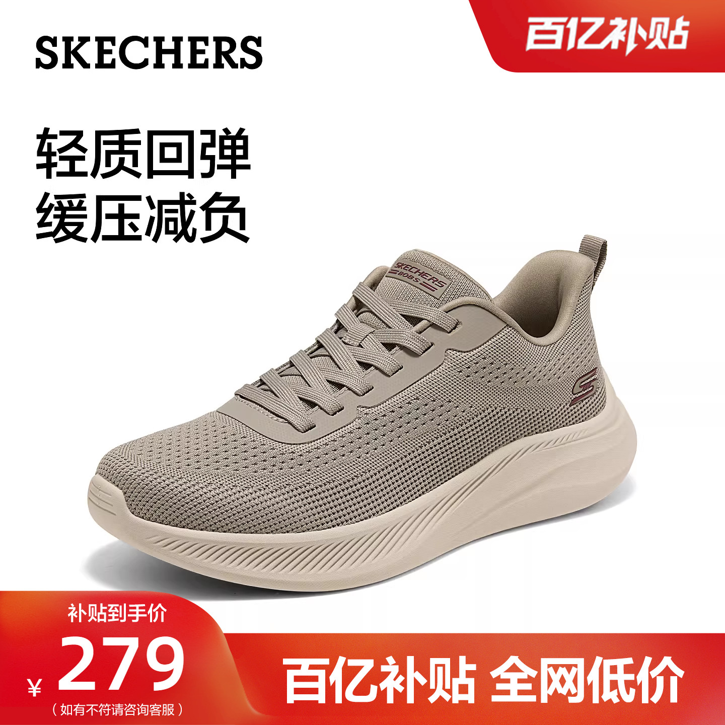 斯凯奇2026春新款男士绑带低帮轻质缓震休闲鞋百搭时尚舒适运动鞋