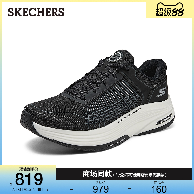 T缓震中底，轻质舒适