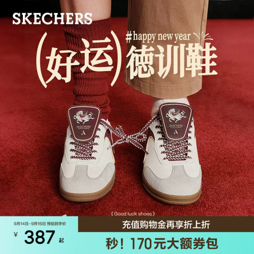 斯凯奇闪穿百搭德训鞋运动休闲鞋