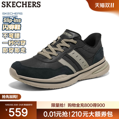 斯凯奇时尚休闲鞋通勤鞋