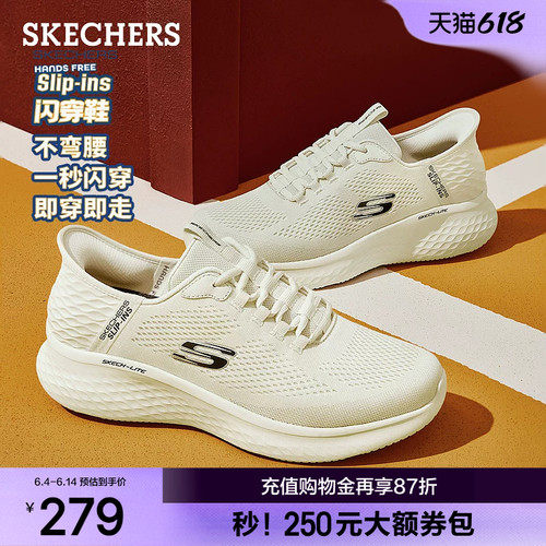 柔软鞋垫，舒适透气
