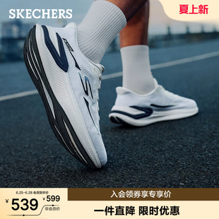 斯凯奇超感PRO全能体测跑鞋支撑稳定男士2026夏季新款跑步运动鞋