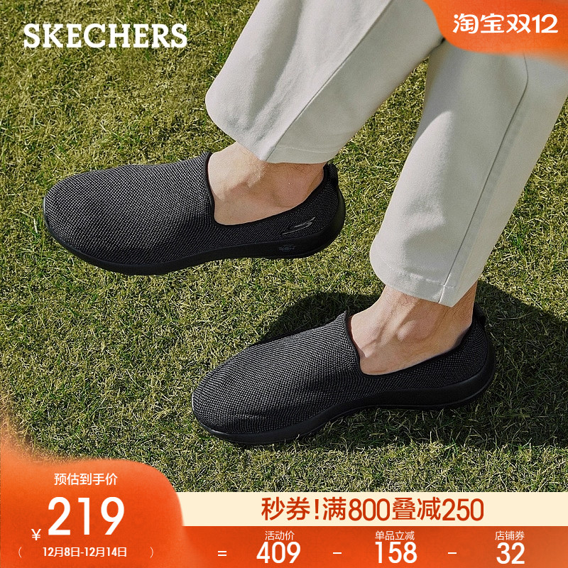 斯凯奇缓震男士健步鞋