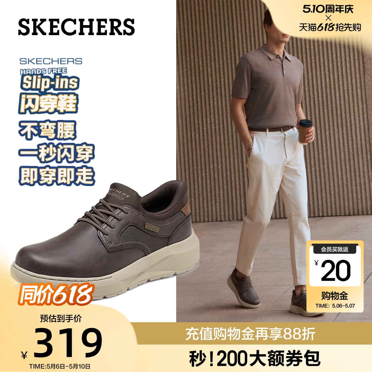 斯凯奇休闲皮鞋男款舒适时尚商务鞋2026夏季新款通勤鞋德比鞋子男
