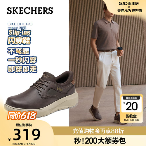 斯凯奇夏季新款男士舒适德比鞋