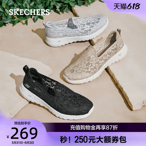 Skechers/斯凯奇一脚蹬健步鞋