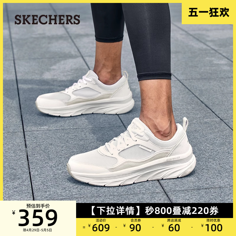 Skechers斯凯奇男鞋透气网面鞋跑步鞋轻便厚底舒适休闲系带运动鞋