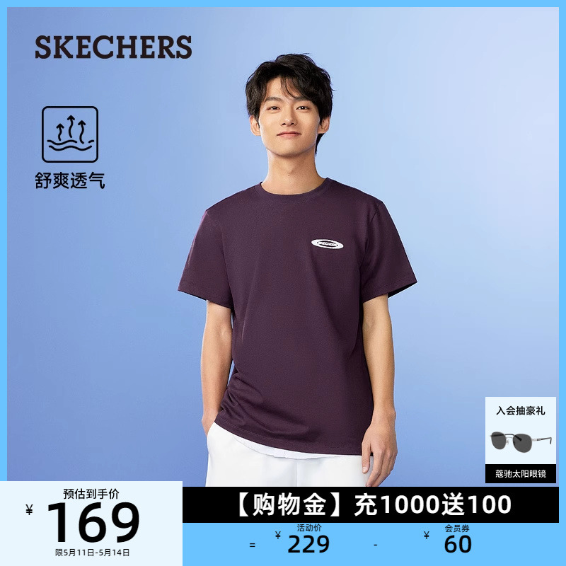 Skechers斯凯奇男款纯棉短袖户外休闲百搭常规修身针织圆领T恤衫