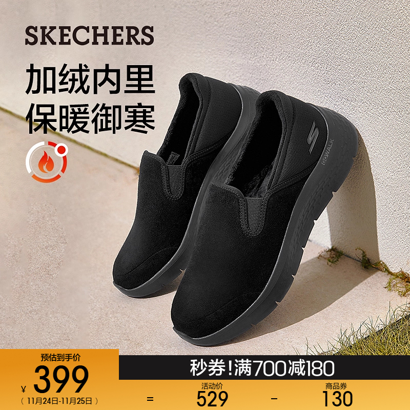 一脚蹬款式设计，轻便休闲