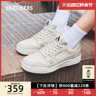 耐磨厚底缓震休闲经典 Skechers斯凯奇2024新款 舒适板鞋 男鞋 运动鞋