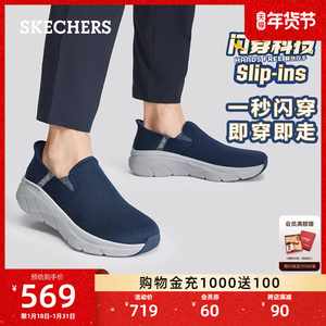 Skechers斯凯奇Slip ins闪穿鞋2024春季新款一脚蹬轻质回弹健步鞋