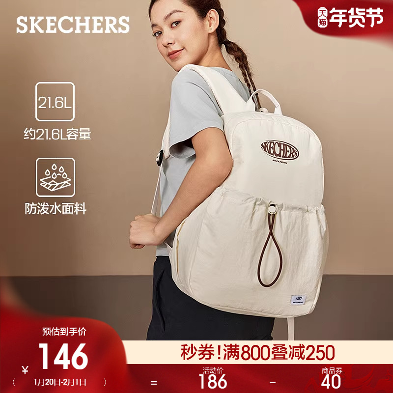 斯凯奇新款春季大容量多口袋双肩背包日常百搭学生书包电脑包