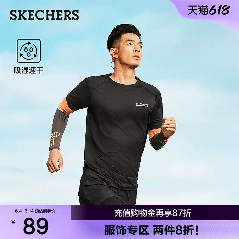 斯凯奇夏季男子针织户外T恤衫吸湿速干舒适运动短袖百搭休闲上衣
