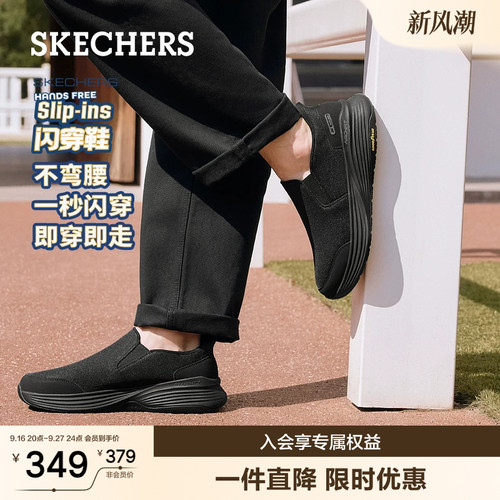 ARCH FIT鞋垫，提供卓越支撑和舒适感
