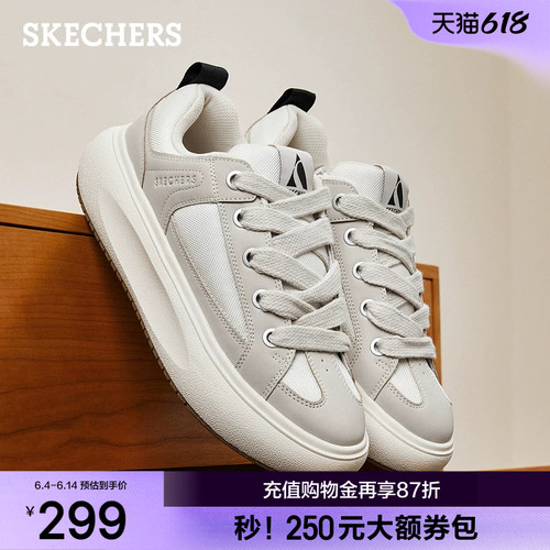 斯凯奇休闲板鞋男款云朵面包鞋