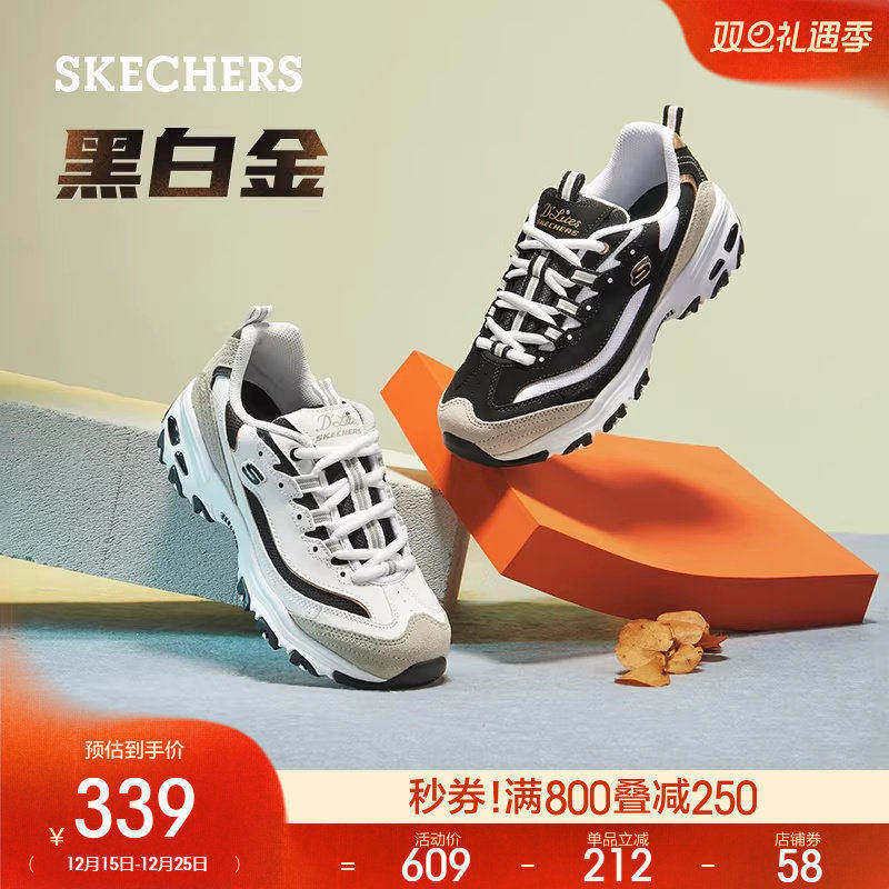 潮型熊猫粉；厚底老爹鞋