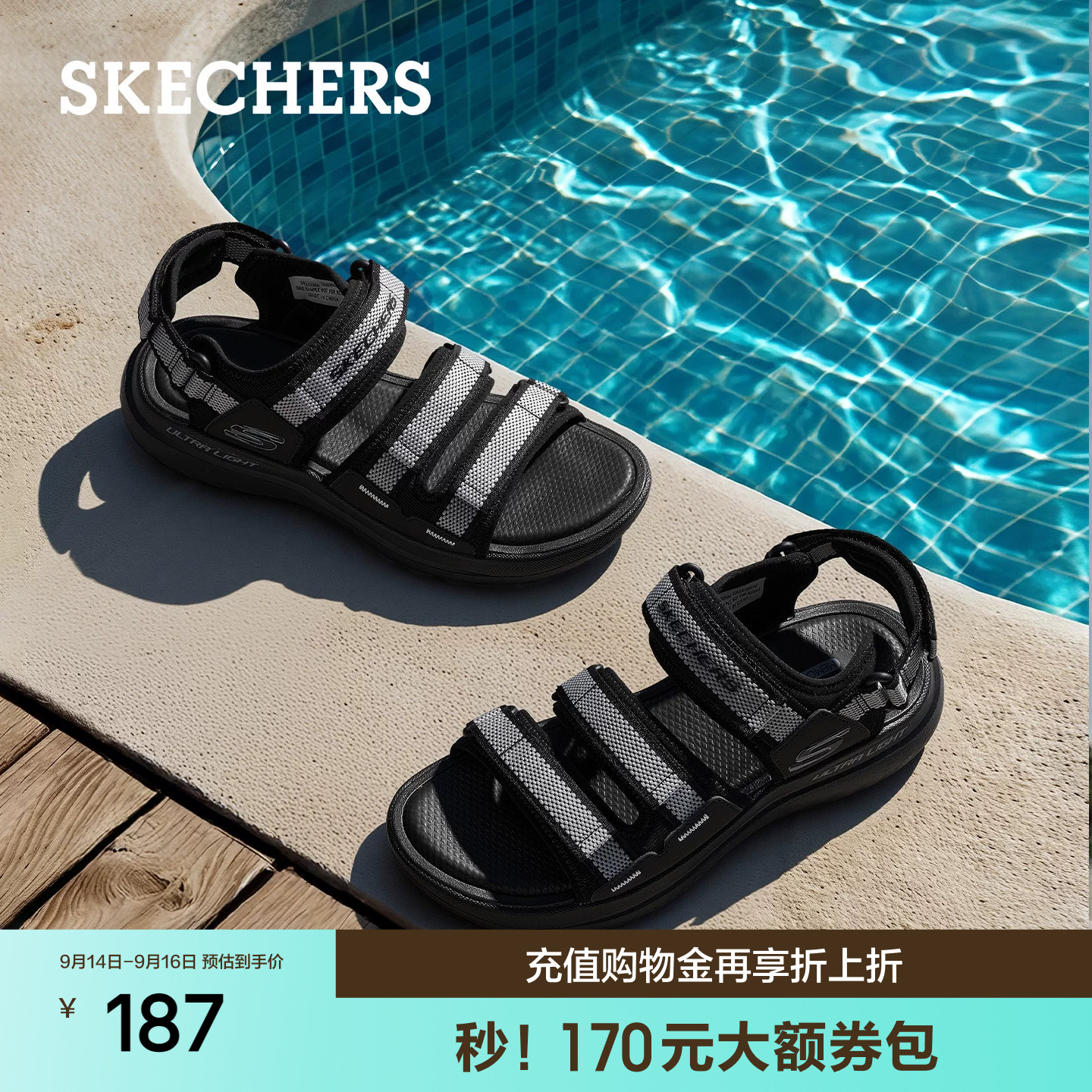 斯凯奇凉鞋男鞋夏季外穿休闲鞋图片