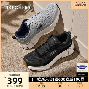 Skechers斯凯奇男士网面透气运动休闲鞋增高绑带鞋轻便舒适健步鞋