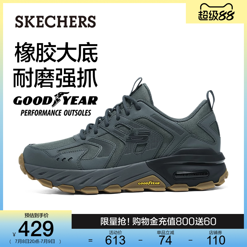 鞋面图案拼接设计，更有层次感和时尚感