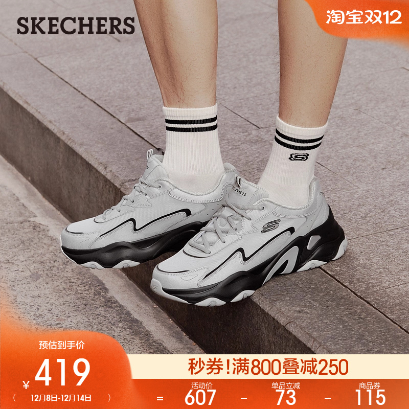 斯凯奇糯米熊|2025秋冬新款男子舒适百搭时尚老爹鞋绑带运动鞋