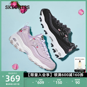Skechers斯凯奇女鞋熊猫鞋复古绣花厚底老爹鞋轻便舒适运动休闲鞋