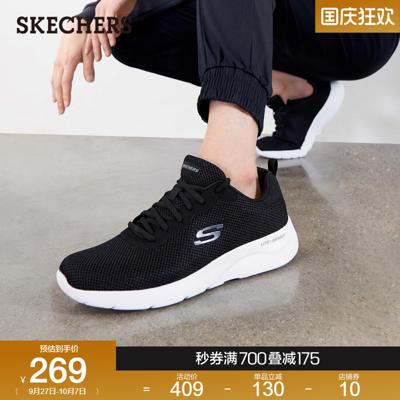 简约休闲；舒适缓震