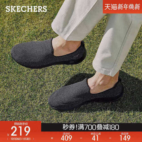 斯凯奇缓震男士健步鞋