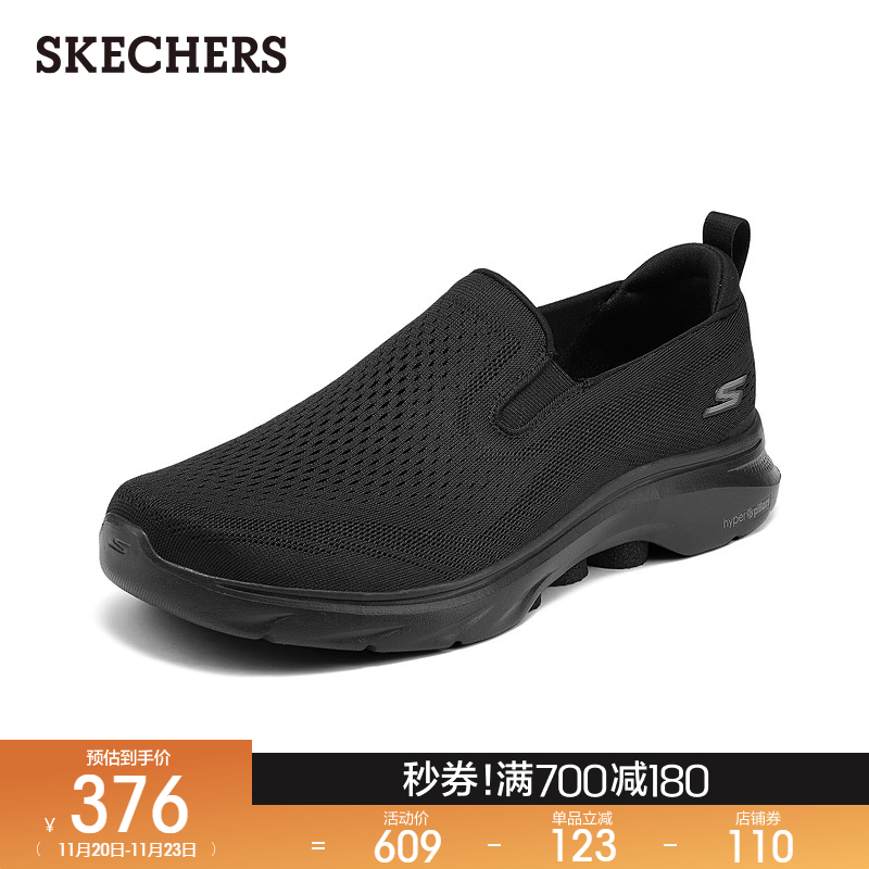 采用柔软工程网布材质，舒适轻便