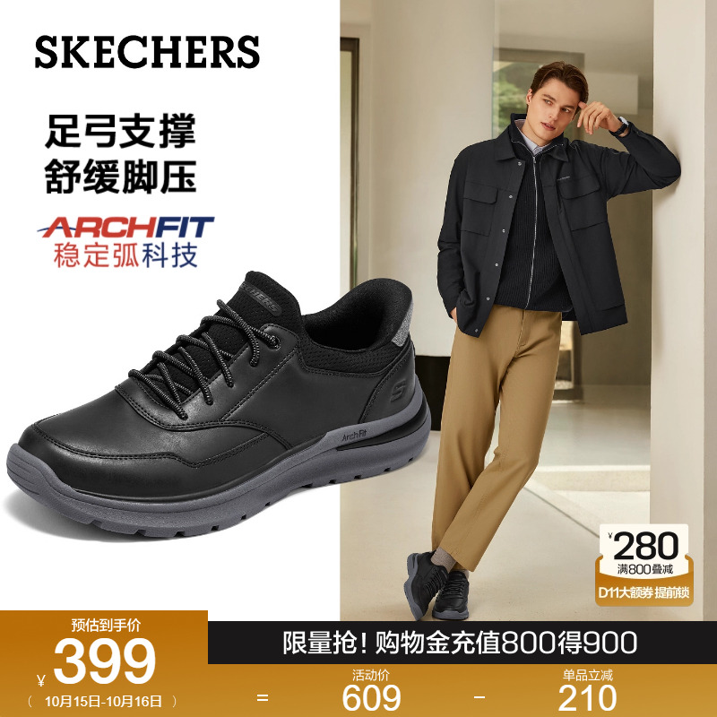 合成革织物鞋面 经典低帮设计
