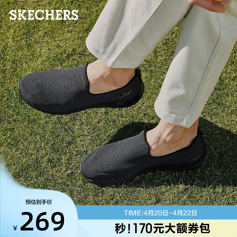 Skechers斯凯奇夏季厚底健步鞋爸爸鞋一脚蹬懒人鞋户外休闲运动鞋