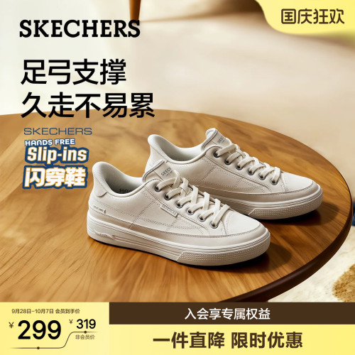 斯凯奇秋季新款男闪穿厚底板鞋