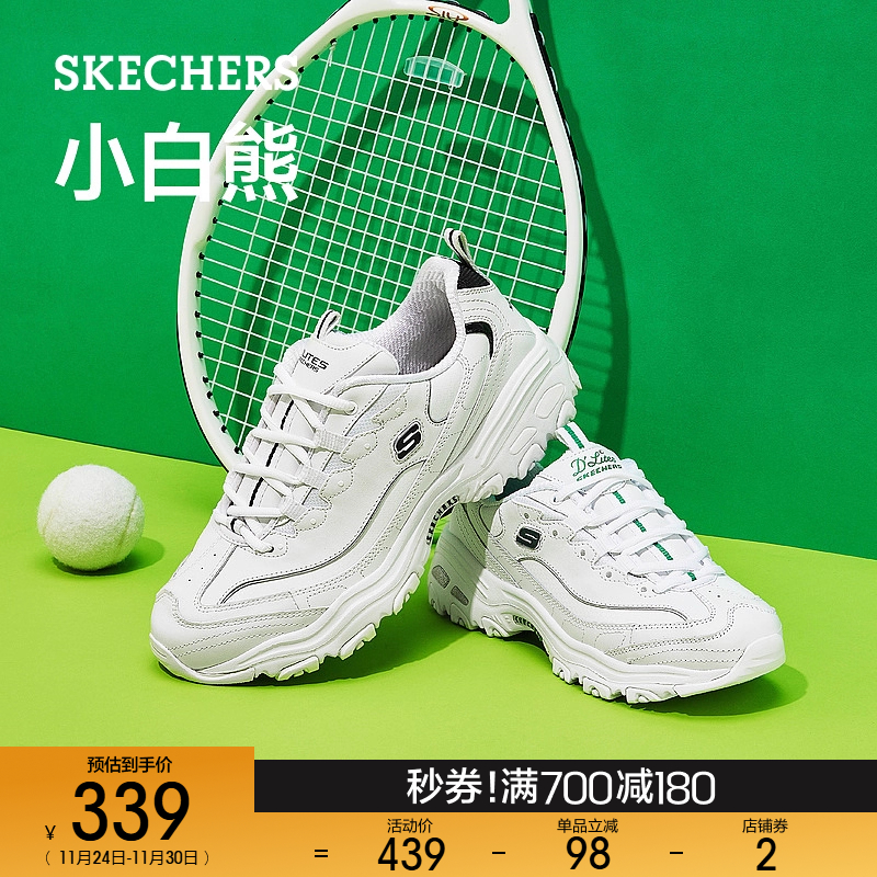 斯凯奇新款秋季缓震休闲运动鞋