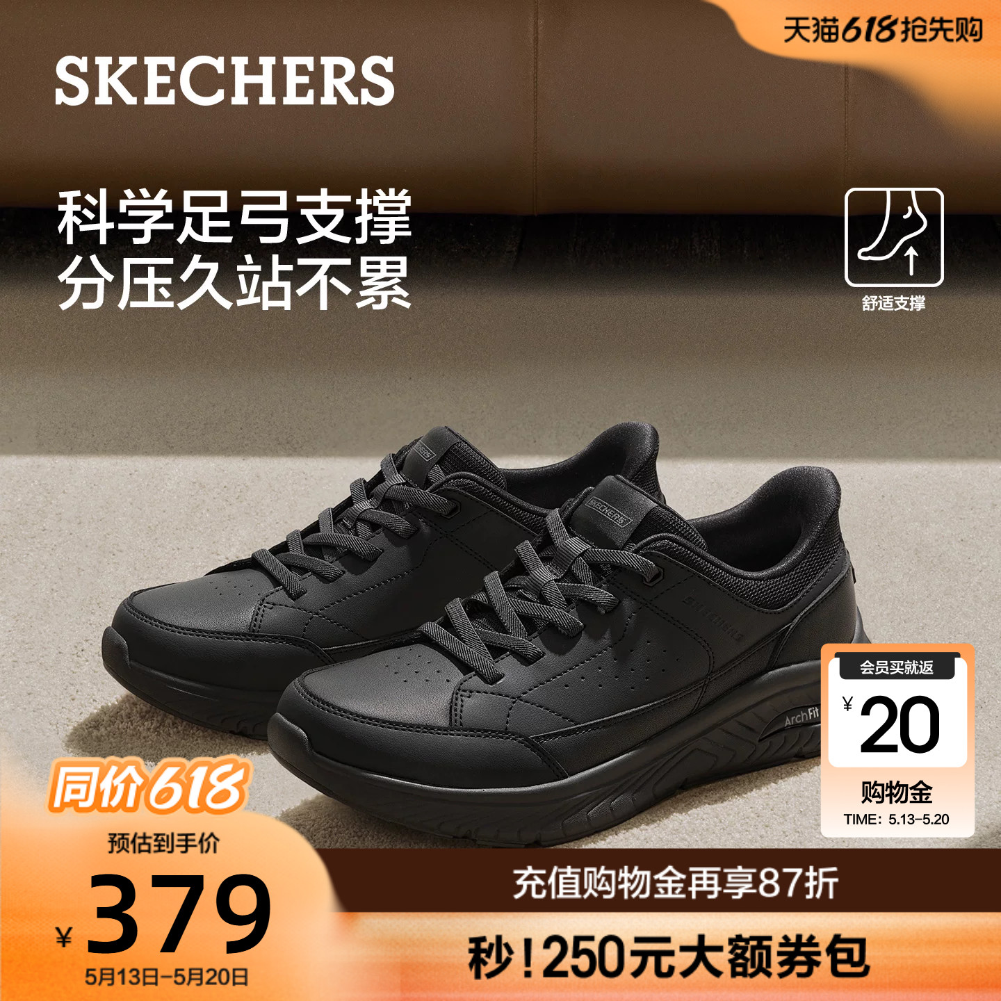 斯凯奇闪穿鞋|休闲皮鞋男士2026夏季新款舒适百搭商务通勤运动鞋