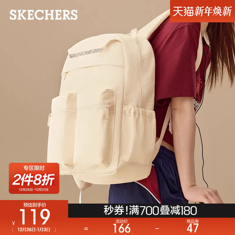 斯凯奇双肩包超大容量学生书包电脑包轻便城市户外旅行包工装背包