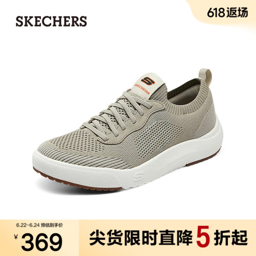 斯凯奇男夏季透气一脚蹬板鞋