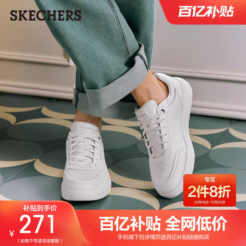 斯凯奇男鞋2025秋冬新款休闲板鞋运动小白鞋时尚厚底百搭潮流简约