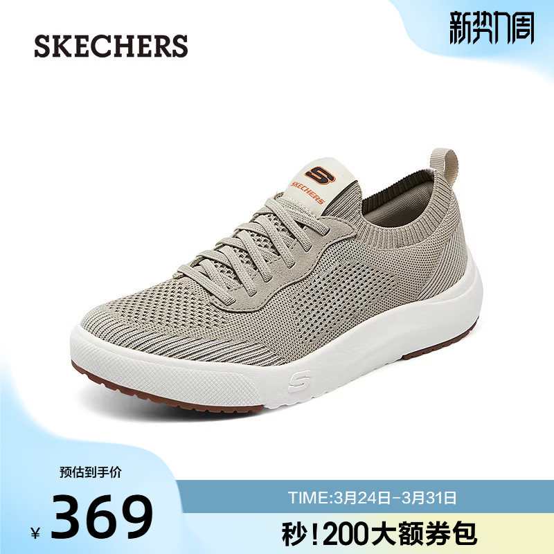 Skechers斯凯奇夏季男鞋轻质一脚蹬耐磨板鞋户外运动休闲健步鞋