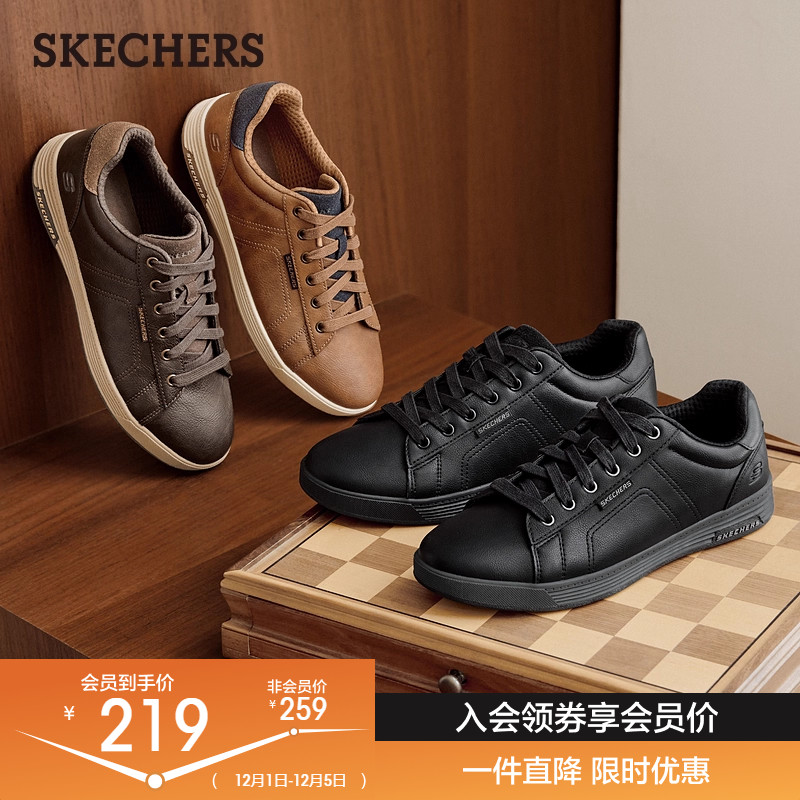 Skechers斯凯奇男鞋复古休闲板鞋