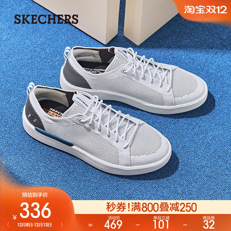 舒适畅行，悦步畅走