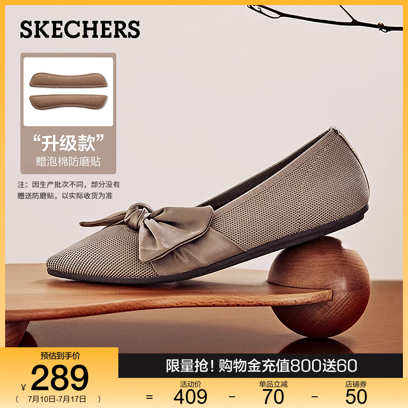 Skechers斯凯奇夏季女鞋网面透气简约蝴蝶结舒适平底浅口休闲单鞋