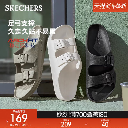 Skechers斯凯奇男鞋2025夏季新款拖鞋休闲鞋轻便透气一字拖沙滩鞋