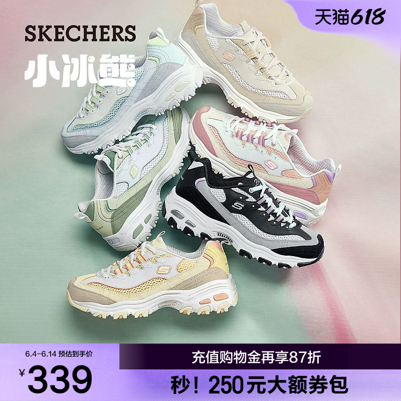 斯凯奇小冰熊|夏季女子时尚熊猫鞋厚底增高老爹鞋舒适运动休闲鞋