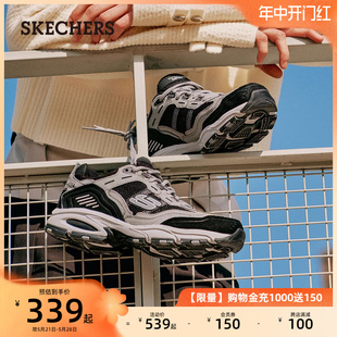 男款 Skechers斯凯奇夏季 厚底增高老爹鞋 透气运动鞋 复古潮流休闲鞋