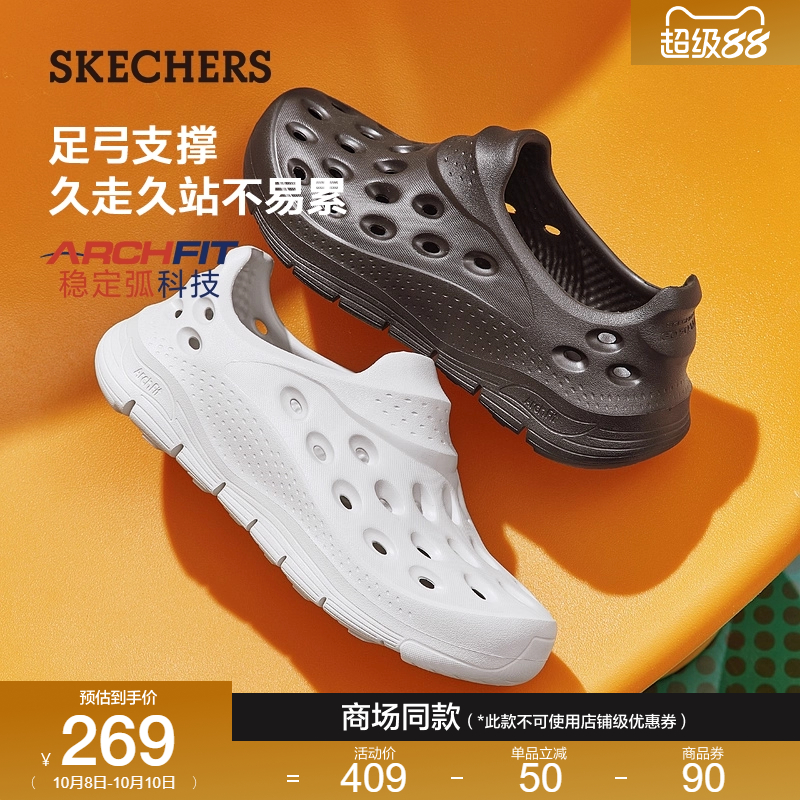 透气性极佳，适合夏季穿